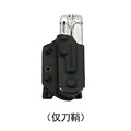 Funda P2-BK