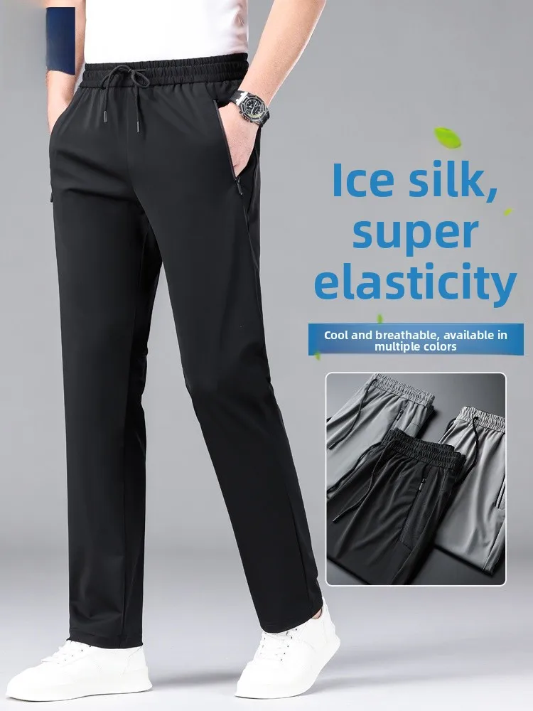 

Кенгуру ледяной шелк четырехсторонние эластичные повседневные брюки мужские летние свободные прямые тонкие дышащие эластичные спортивные брюки на талии Qui Dry