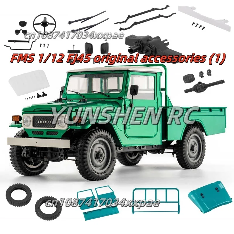 Fms 1/12 Fj45 Original Accessories (1) Tire, Car Shell, Anti-Collision Rearview Mirror, Car Body, Front And Rear Axles, C-Seat