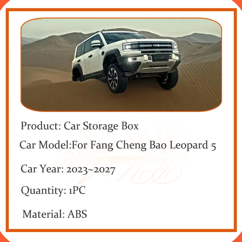 Anti-Slip Armrest Box for Denza B5 & Leopard 5 (2023-27)