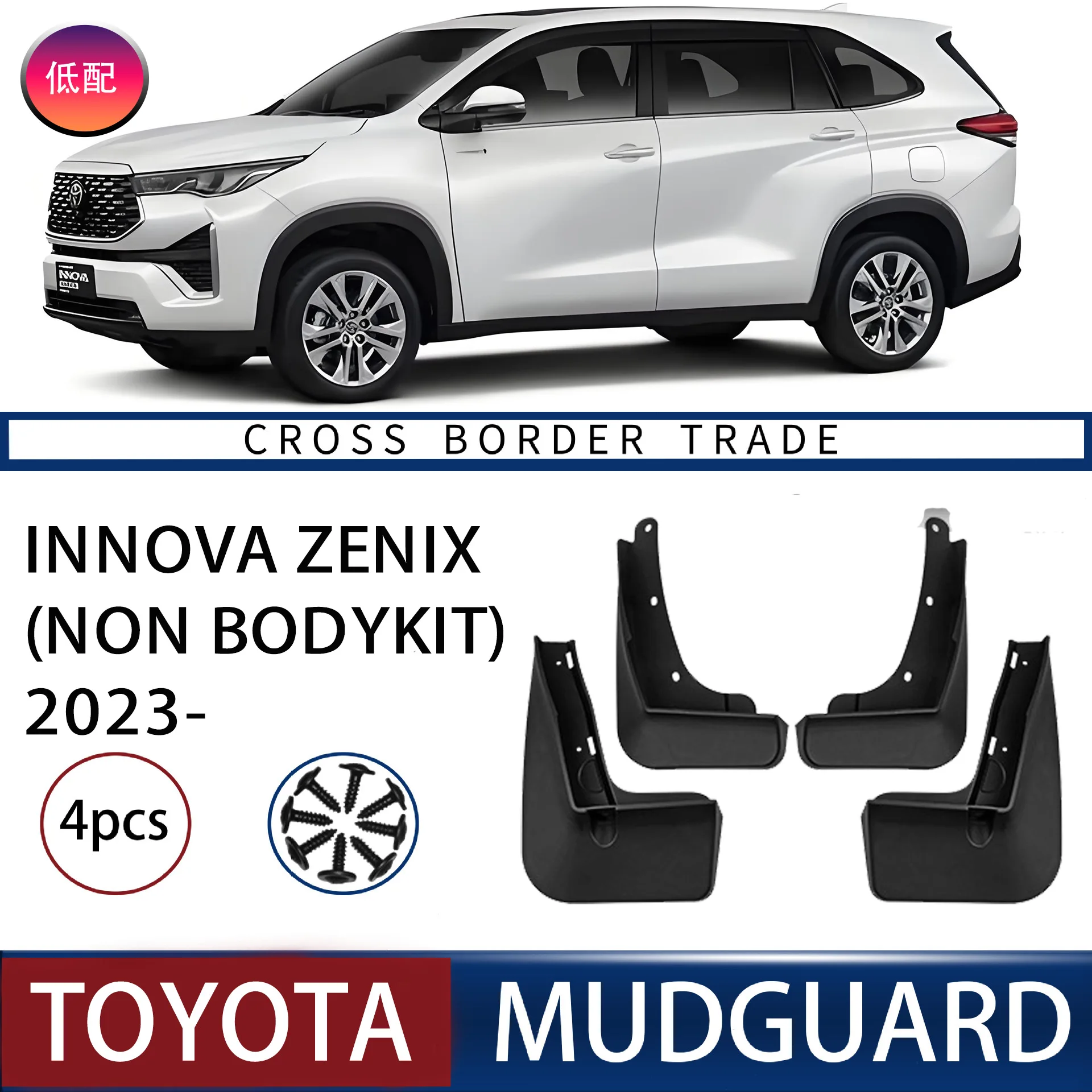 For Toyota Innova Zenixa 2023 low-end car mudguard,Mudguards Fender Mudflaps Front Rear Flares Splash Guards Cover