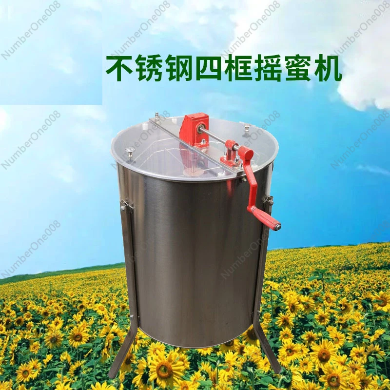 4 Frame 304 Stainless Steel Honey Extractor with Stand Beekeeping Equipment Honey Centrifuge Machine Manual Honey Extractor