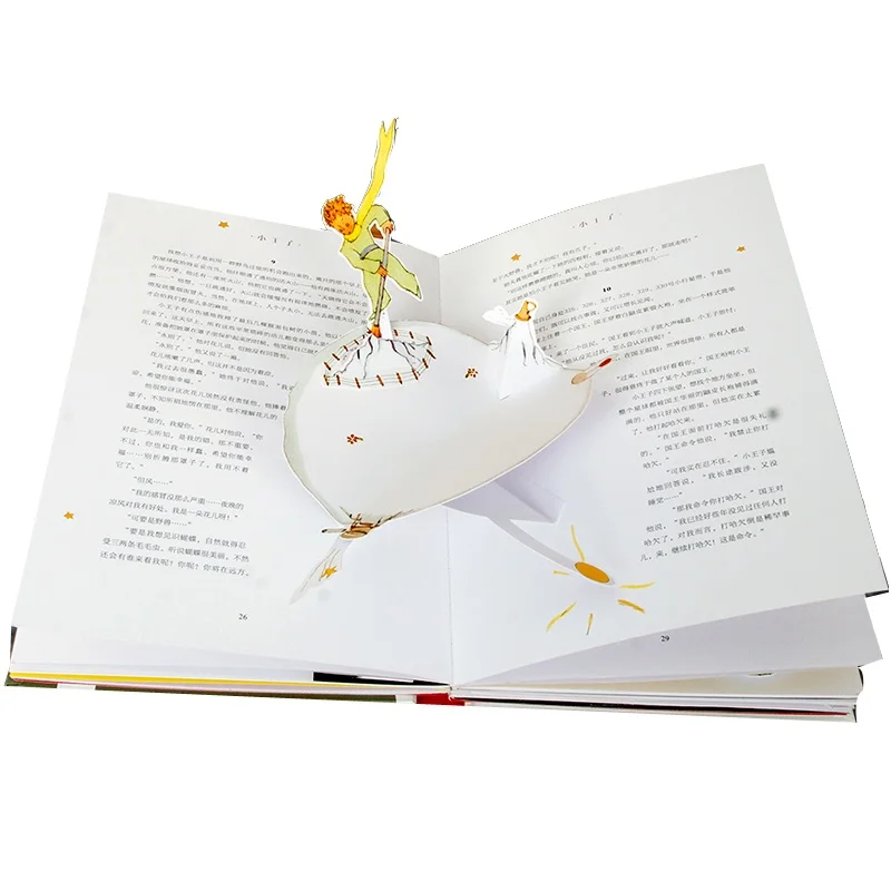 New The Little Prince Pop-up Book 3D Fairy Tale Storybook Children Adult Hardcover Edition Picture Book