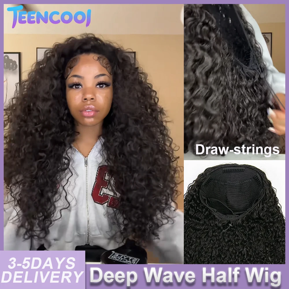 

30-дюймовый полупарик с глубокими волнистыми локонами из натуральных бразильских волос, без клея, на завязках, с клипсами, готовый к носке