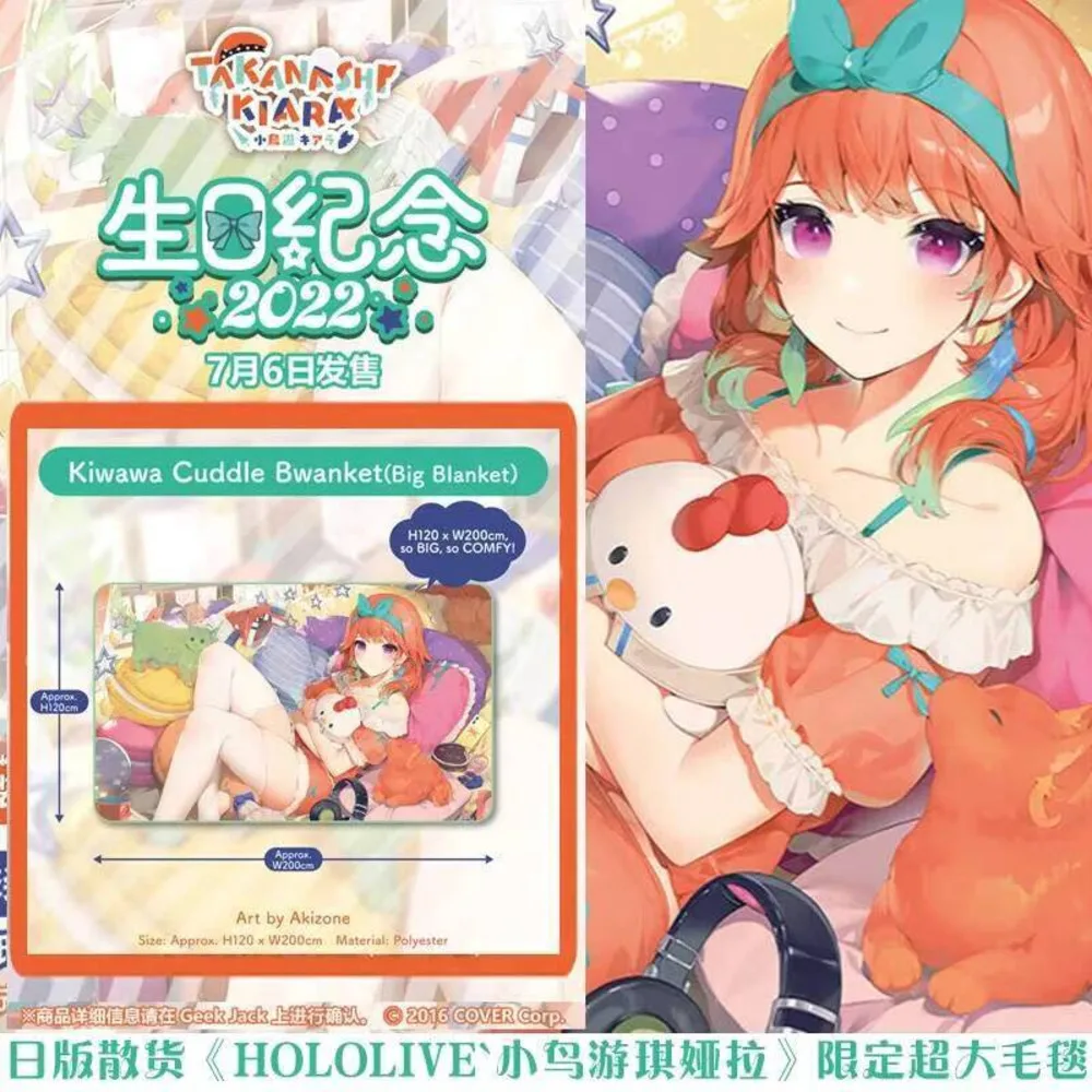 

Hololive Vtuber Takanashi Kiara Soft Throw For Home Bedroom Bed Sofa Picnic Travel Office Cover Blanket