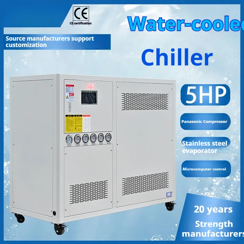 

New Point 5P Injection Molding Blown Film Chiller Industrial Water-Cooled Refrigeration Equipment