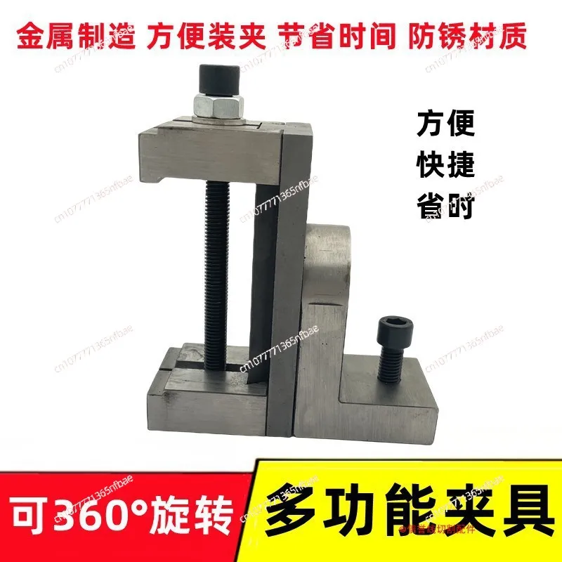 

Multi-Function Jig for Wire EDM - Adjustable Pressure Plate for High-Speed & Medium-Speed Wire Cutting Workpiece Fixture