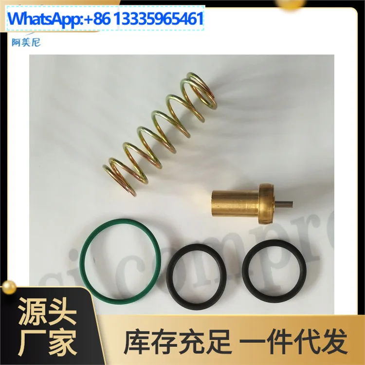 

Thermostatic valve maintenance kit 1625179338 for air compressor accessories, please contact customer service if you buy it.