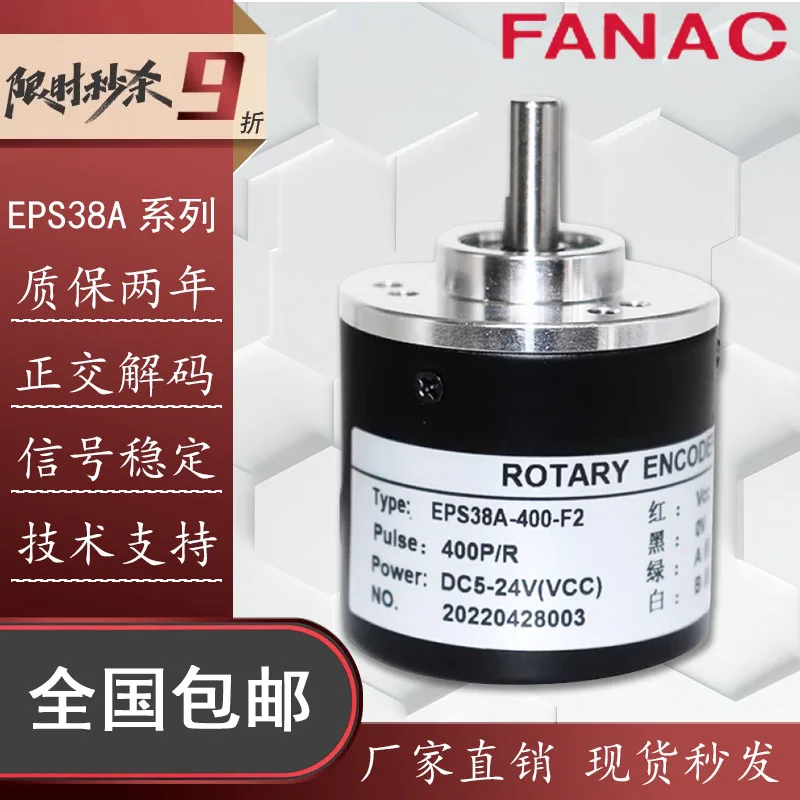 

Для энкодера FANAC EPS38A-400-F2 инкрементальный фотоэлектрический поворотный энкодер ПОВОРОТНЫЙ ЭНКОДЕР