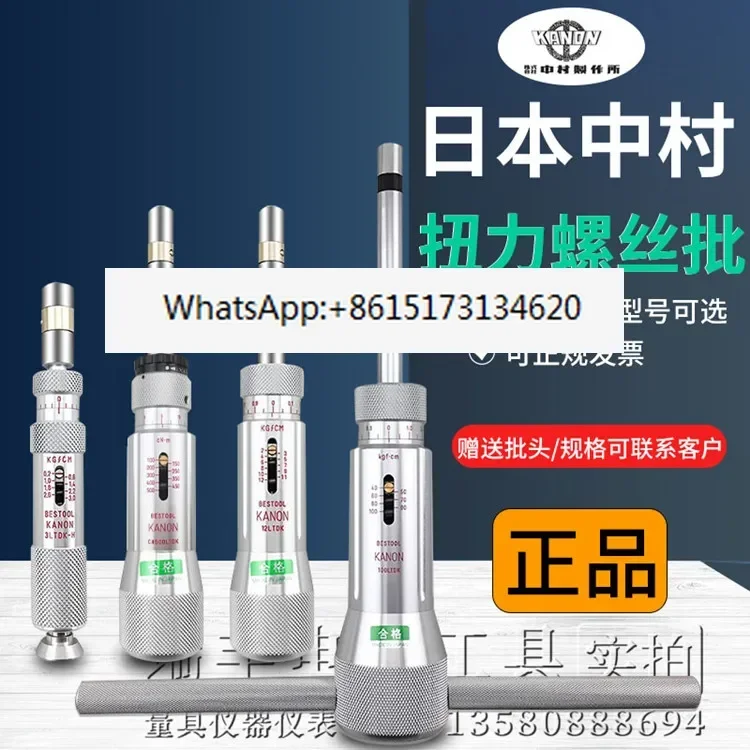 Japan Nakamura Kano…