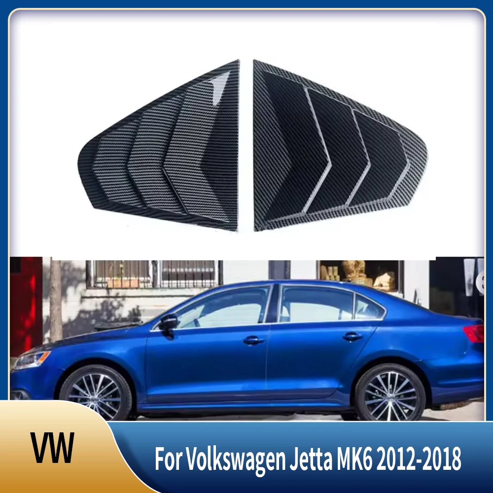 

Для Volkswagen Jetta MK6 2012-2018 автомобильная задняя жалюзи, оконная боковая крышка, накладка, наклейка, вентиляционный совок, аксессуары из углеродного волокна