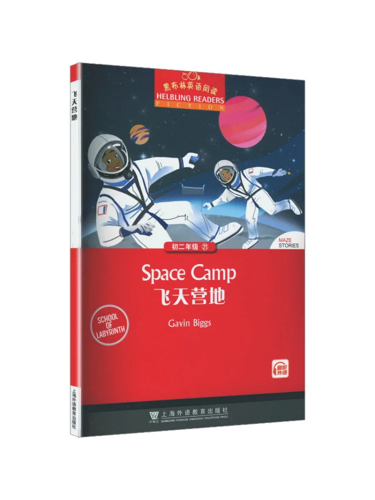 Book-Winshare Black Plum English Reading Grade 2 21 Flying Camp