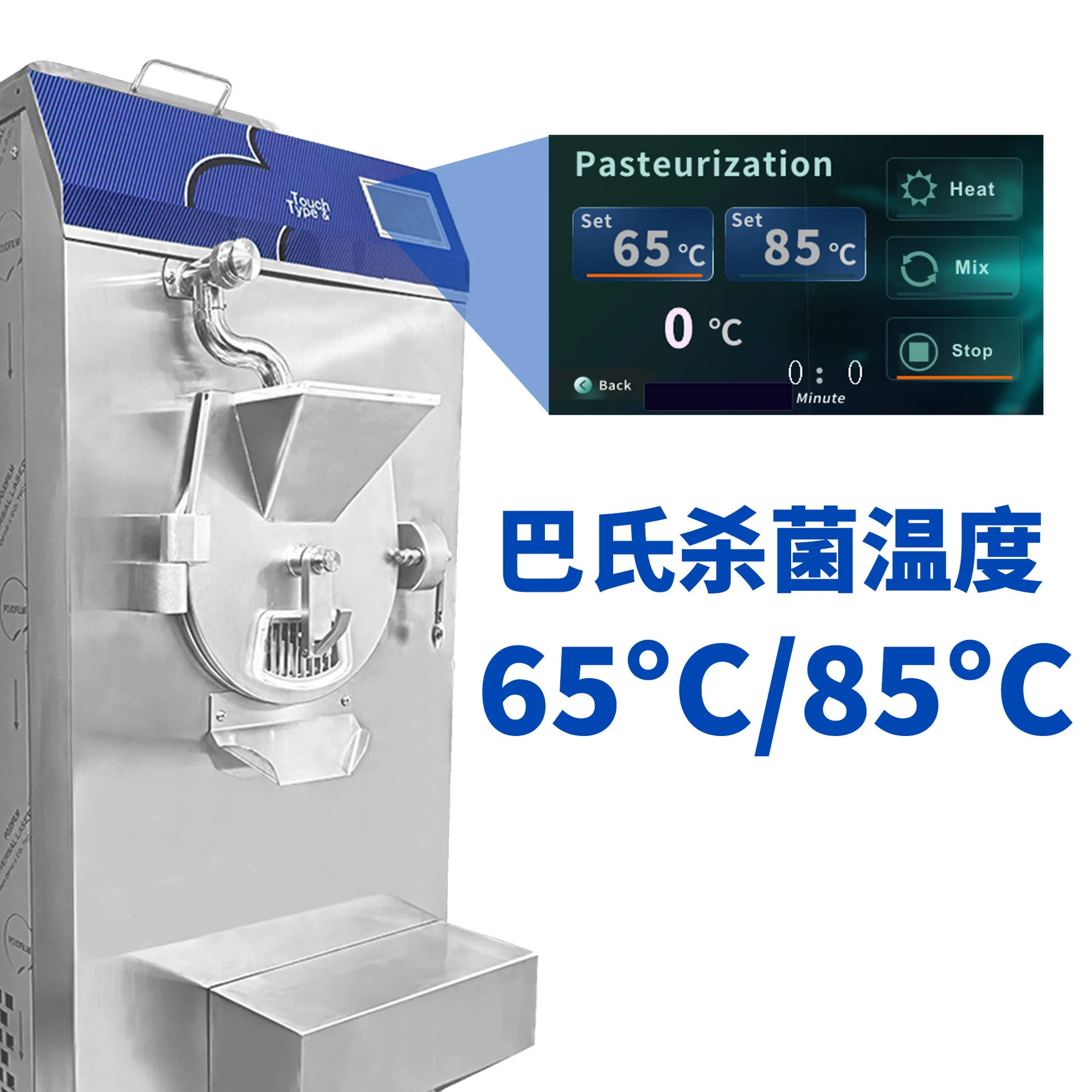 2'si 1 Arada Pastörize Dondurm - Ice Cream Pasteurizer Machine incelemesi ve fiyatı