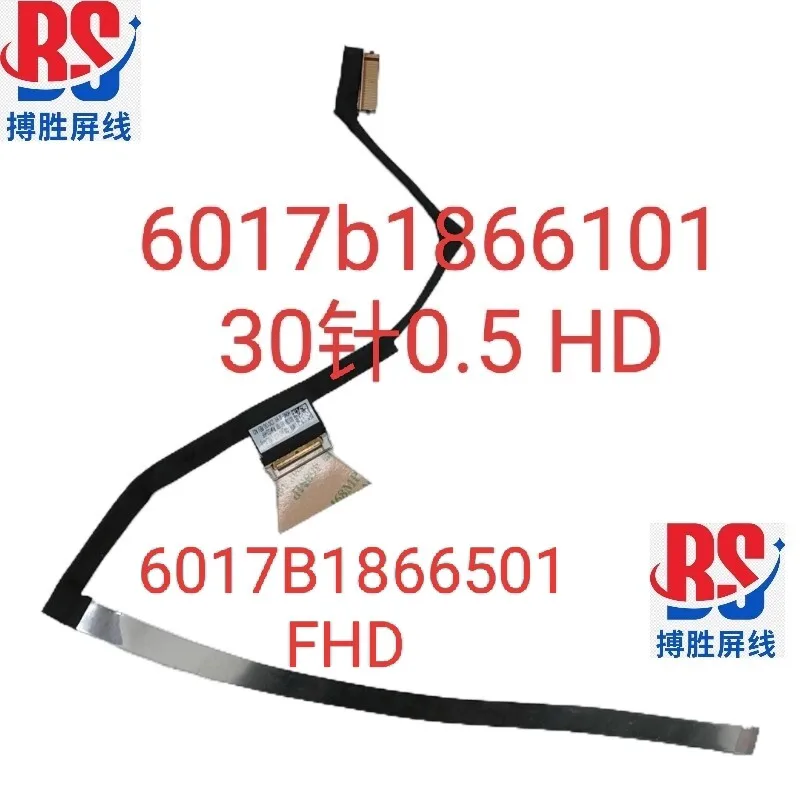 

Кабель для экрана высокой четкости HP 240 245 G10 14-EP TPN-i141 UM14 6017B1866501