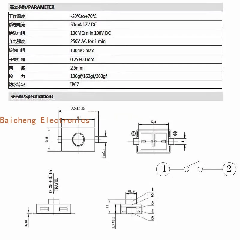 10 قطعة مفتاح لمس مقاوم للماء من السيليكون مفتوح عادة 3.8*6*2.5 فرشاة أسنان كهربائية ماكينة حلاقة مفتاح ذكي