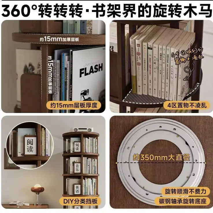 Rotating bookshelf, storage shelf, living room corner bookshelf, floor-to-ceiling solid wood bookcase, library picture book shel
