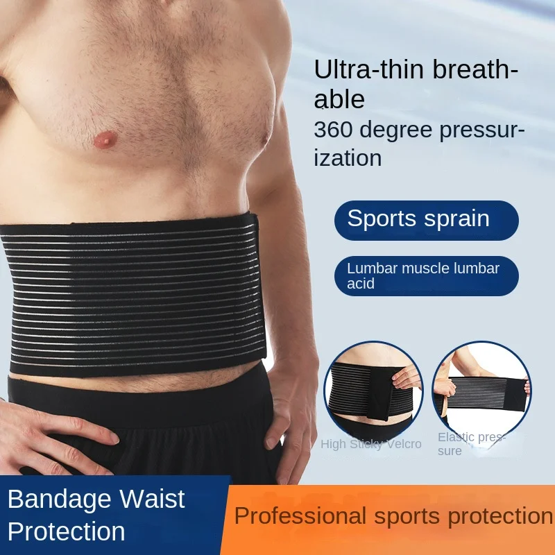 

Belt support and abdominal belt fully elastic summer breathable ultra-thin dance sports fitness fixed 17cm narrow waist for men