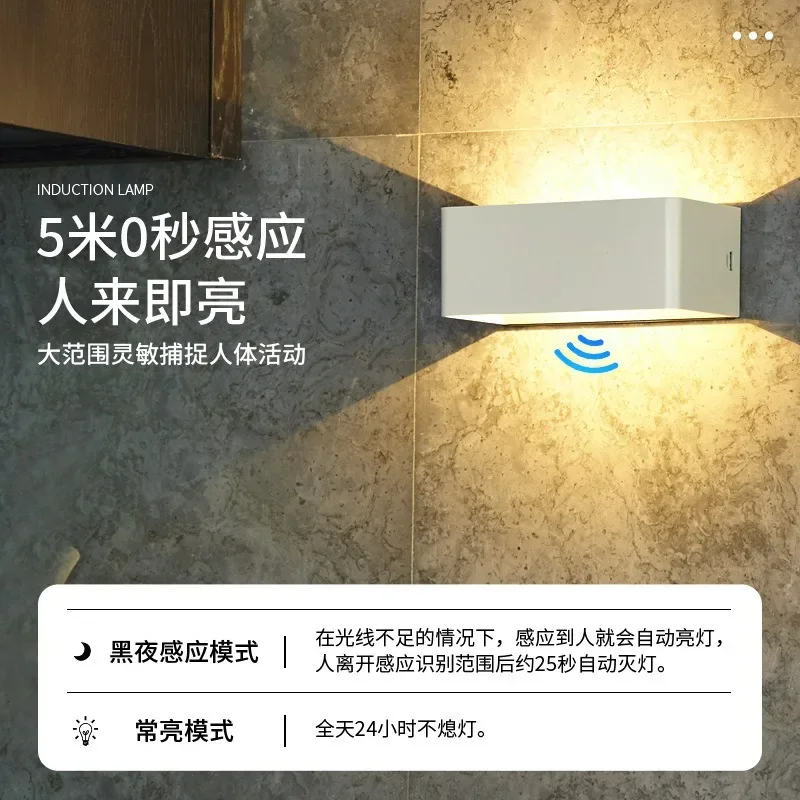 Rechargeable magnetic wall lamp Human body induction Bedroom bedside no wiring no punching corridor aisle wall lamp