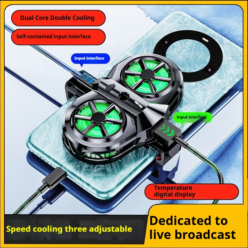 Mobile Phone Radiator Low Noise Dual-core Dual-fan Semiconductor Refrigeration Back Clip Integrated Special Gamepad Radiator