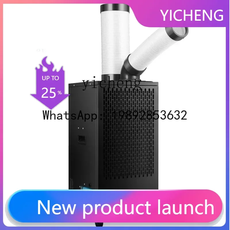 DFS Industrial Portable Air Conditioner Integrated Compressor Equipment Air Cooler Kitchen Commercial Air Cooling Machine