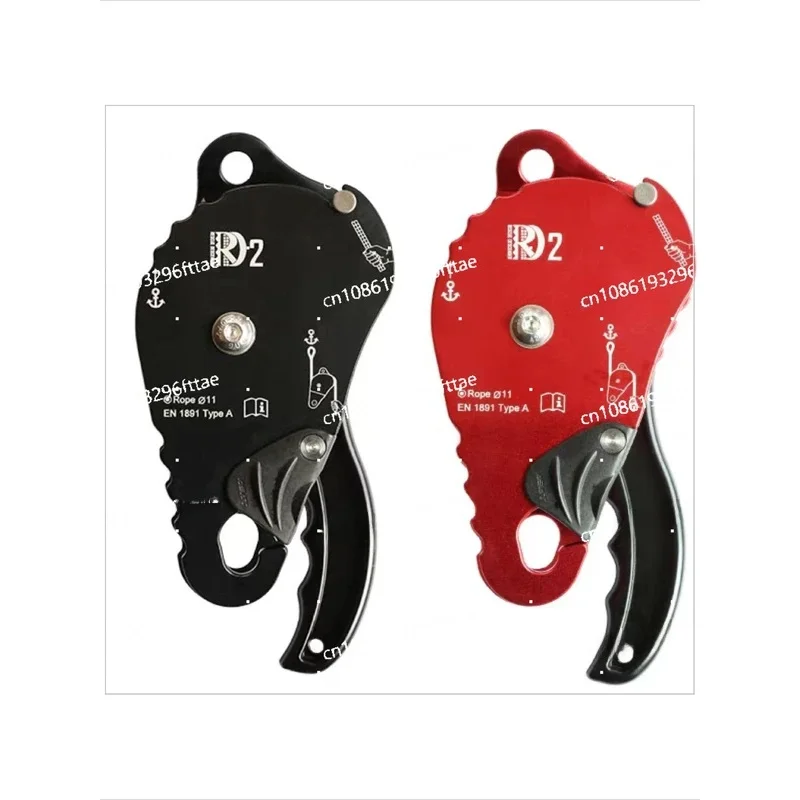 ASAT RD2 Rescue Descent MPD رفع وإسقاط حامي بكرة الفرامل في اتجاه واحد Clutc #1