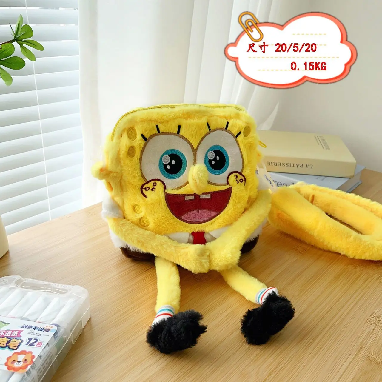 Cute SpongeBob Plush Bag - Portable Crossbody Purse for Travel & Daily Use, Cartoon Design, Great Gift for Girls & Anime Lovers