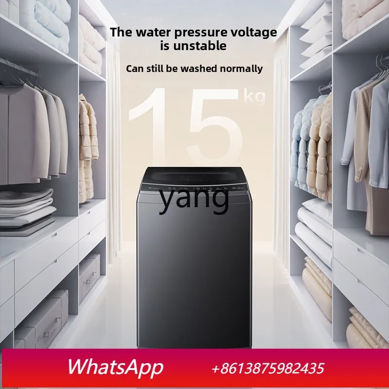 

Стиральная машина Lcx автоматическая бытовая с большой загрузкой, функцией удаления клещей и пульсационной стиркой