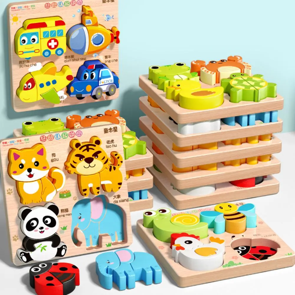 Game 4 in 1 3D Wooden Puzzles Cartoon Educational Wooden Puzzle Toy High Quality Animal Wooden Rainbow Blocks Puzzle Baby