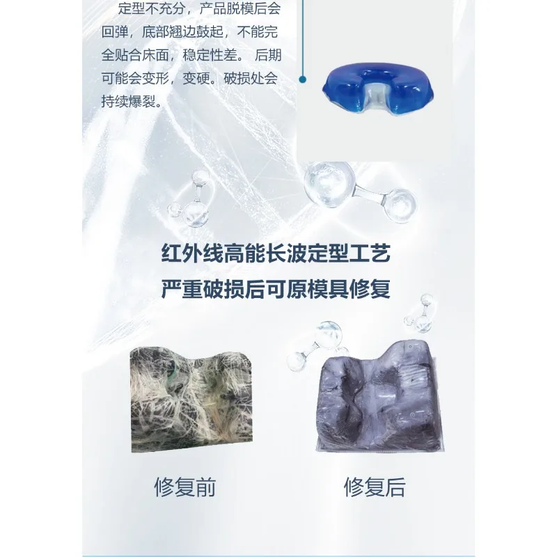 Rehabilitation Therapy Supplies Medical Operating Table Gel Pad Arm Positioner for Surgical Patient Positioning Support