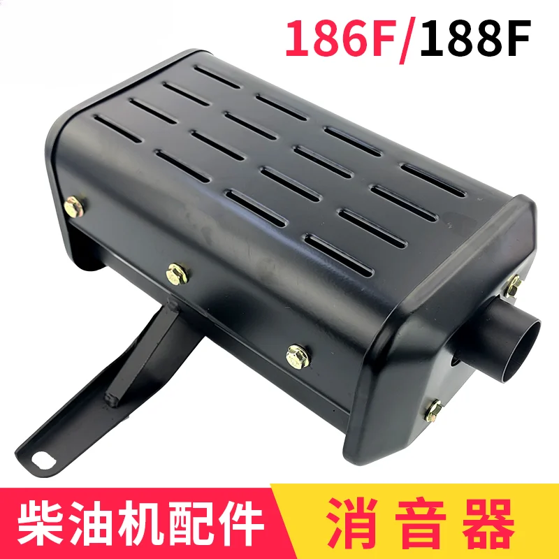 

Air-cooled diesel engine, road cutter accessories 186F 188F silencer, Italian model, regular worker exhaust pipe