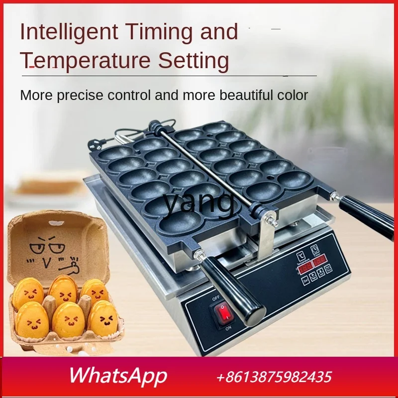 

lcx popping pulp smiley face egg machine commercial waffle machine