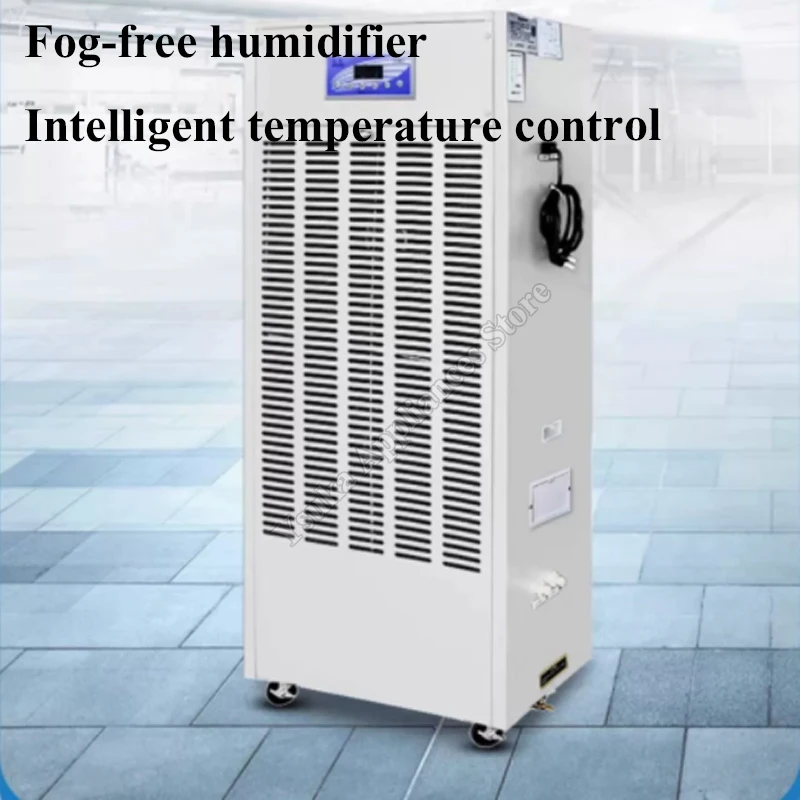 

Humidifier Fog-free Commercial Industrial Workshop Room Laboratory Floor-Mounted Wet Film Humidifier