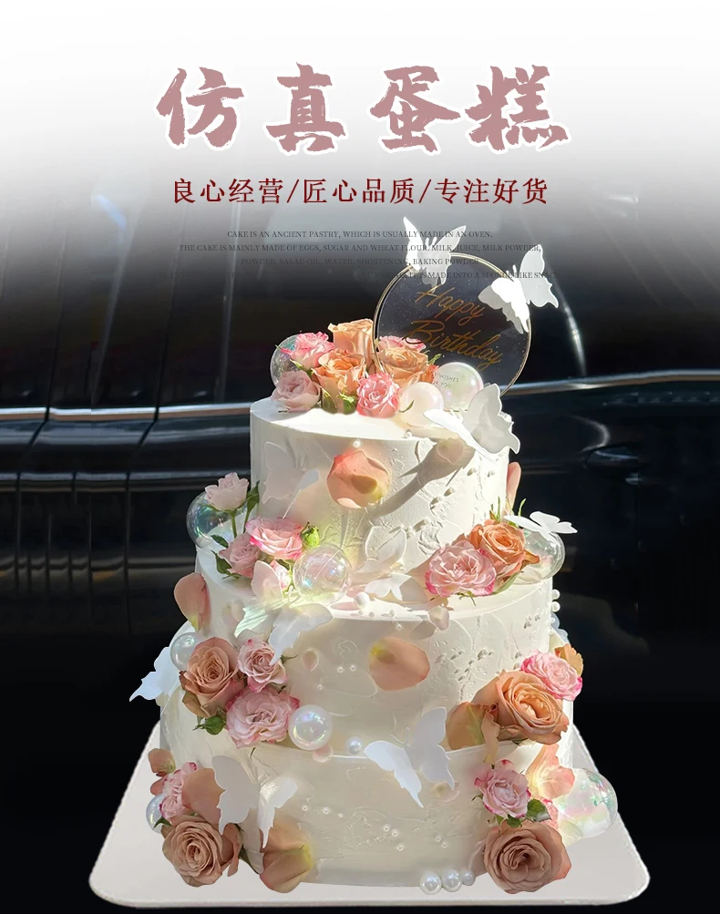 New multi-layer simulation cake model flowers flowers butterflies plastic fake cake window samples can be customized