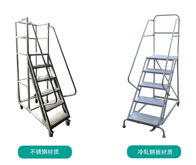 304 stainless steel ladder, mobile platform ladder, foldable, movable