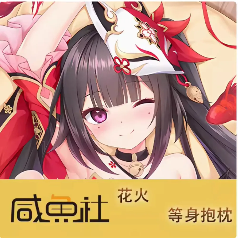 

Аниме Acg Honkai: Star Rail Sparkle Сексуальная Dakimakura 2WAY Чехол для тела на петлях Косплей Подушка отаку Чехлы для подушек Постельные принадлежности XYS