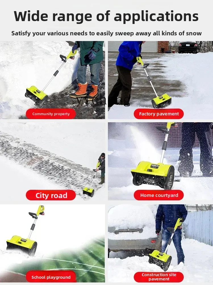 Рисунок 4 - Электрический ручной снегоочиститель