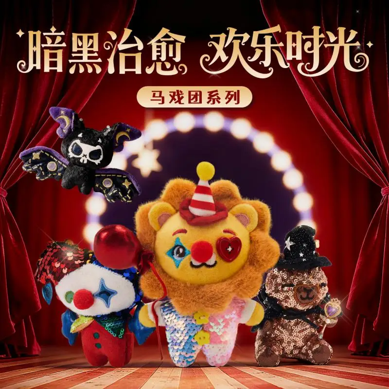 

Горячая распродажа [новый продукт] темная исцеляющая цирковая кукла, милая плюшевая подвесная сумка, подвесное украшение, брелок, подарок на Хэллоуин, в наличии