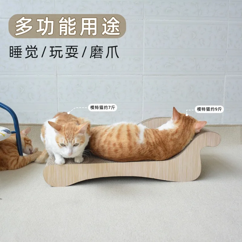 Beach Lounge Cat Scratch Board, 60cm Chaise Longue, Light Wood Grain & White Thread, 3 Color Selections