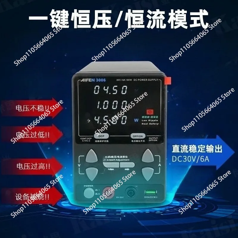 3005PM DC regulated ammeter 30V5A mobile phone maintenance digital display ammeter 3010pm power supply