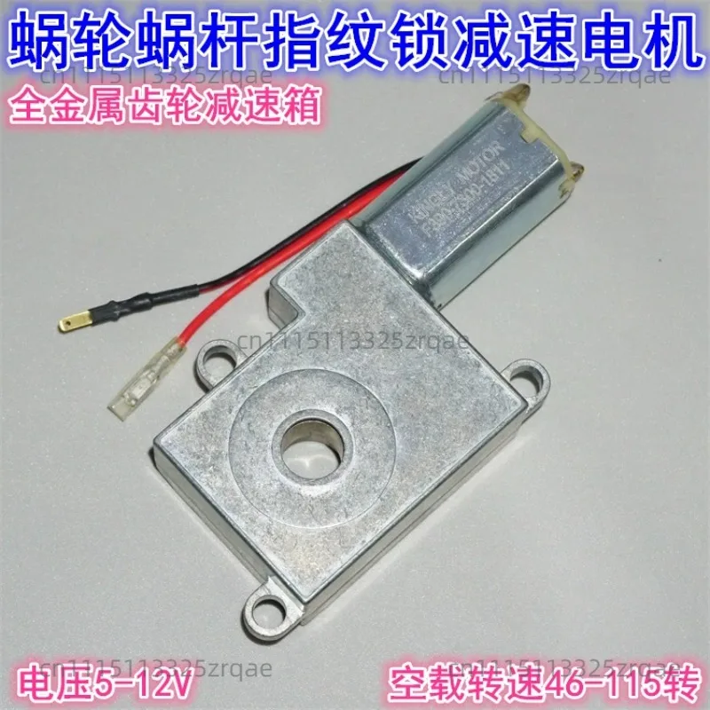 5V 8V 12V All Metal Worm Gear Reduction Motor Through-Hole Shaft for Fingerprint Lock Mechanism DC Reduction Motor