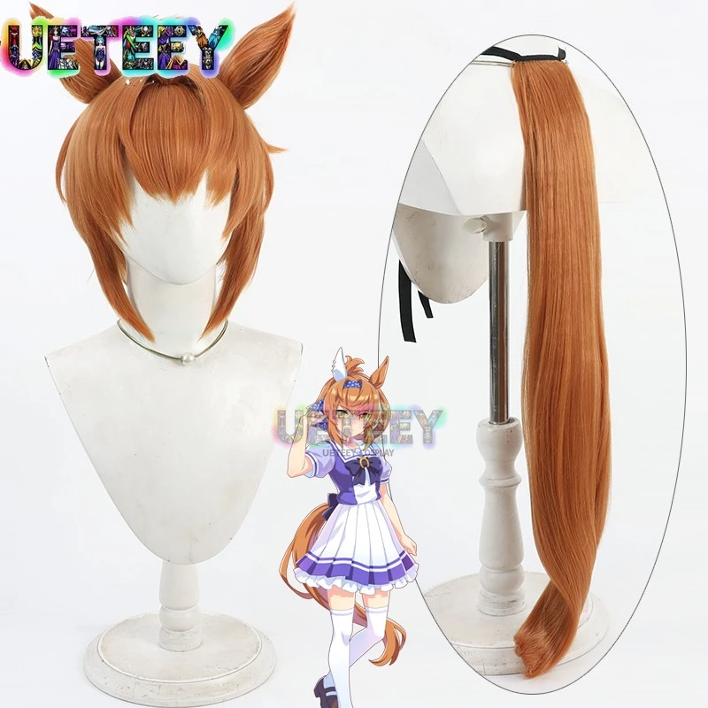 

UETEEY Game Uma Musume Pretty Derby Furioso Cosplay Wig Ears Tail Halloween Party Costume Prop Synthetic Hair Heat Resistant