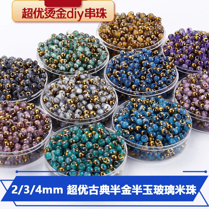 2mm/3mm Half Gold Half Jade Glass Rice Bead Handmade DIY Loose Bead Jewelry Accessories