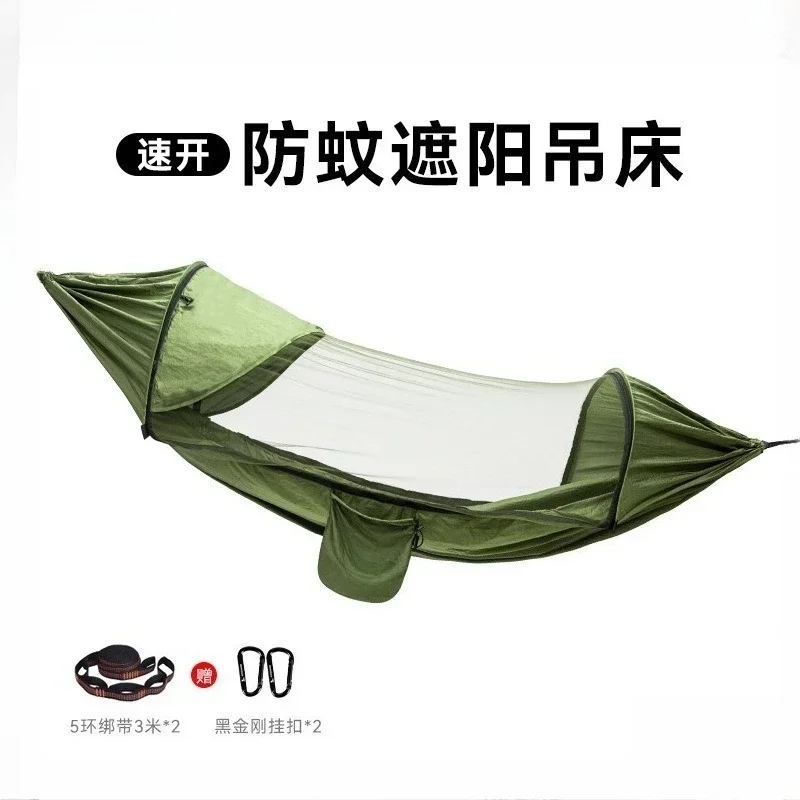 Outdoor hammock, swing anti-rollover, double camping mosquito net