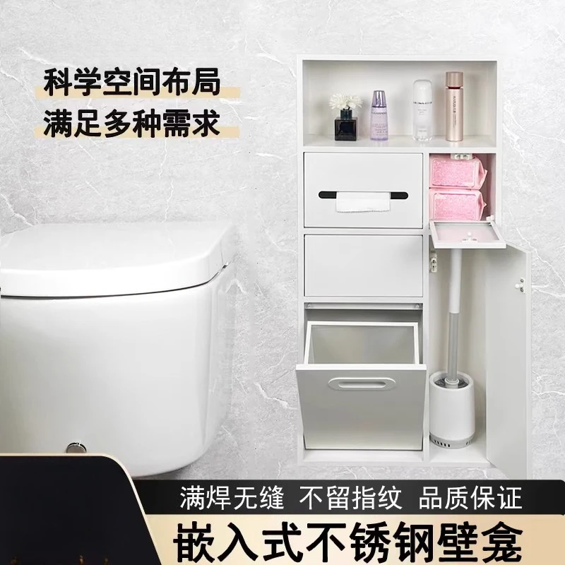 

Embedded stainless steel niche living room bathroom bathroom toilet next to the baffle can be customized
