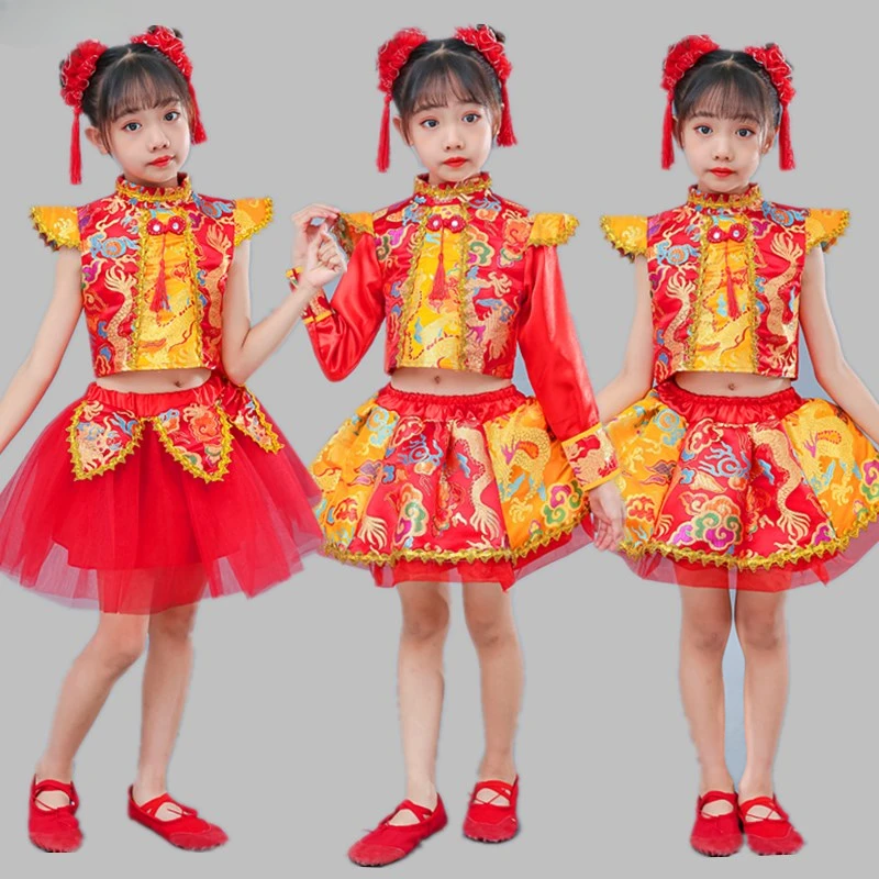 Children Dragon Yangko Folk Dance Costumes Modern Hanfu Girls Boys Lion National Wushu Kung Fu Chinese Traditional Dance Costume