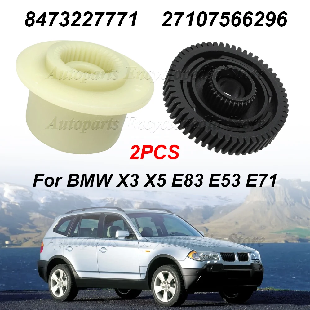 

Подходит для BMW X3 X5 X6 E83 E53 E70 8473227771, сервопривод коробки передач, ремонтный комплект раздаточной коробки двигателя 27107566296