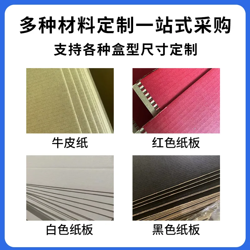 Custom.Rectangular White Width 20cm Aircraft Box Ultrahard in Stock Power Bank to-Go Box Printing in Stock Batch