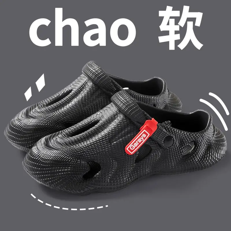 Dopamine hole shoes are fashionable and versatile for wearing on the outside breathable and hollow out for cooldown on the beach