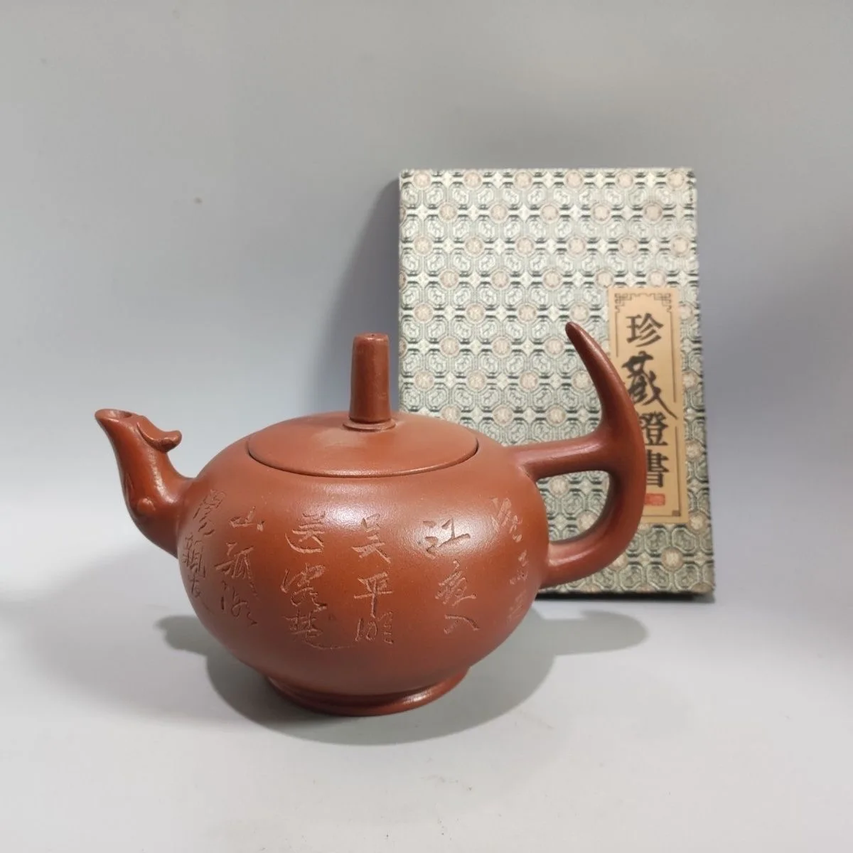 Chinese Yixing Zisha Clay Handmade Exquisite Teapot Jade Beads 380CC