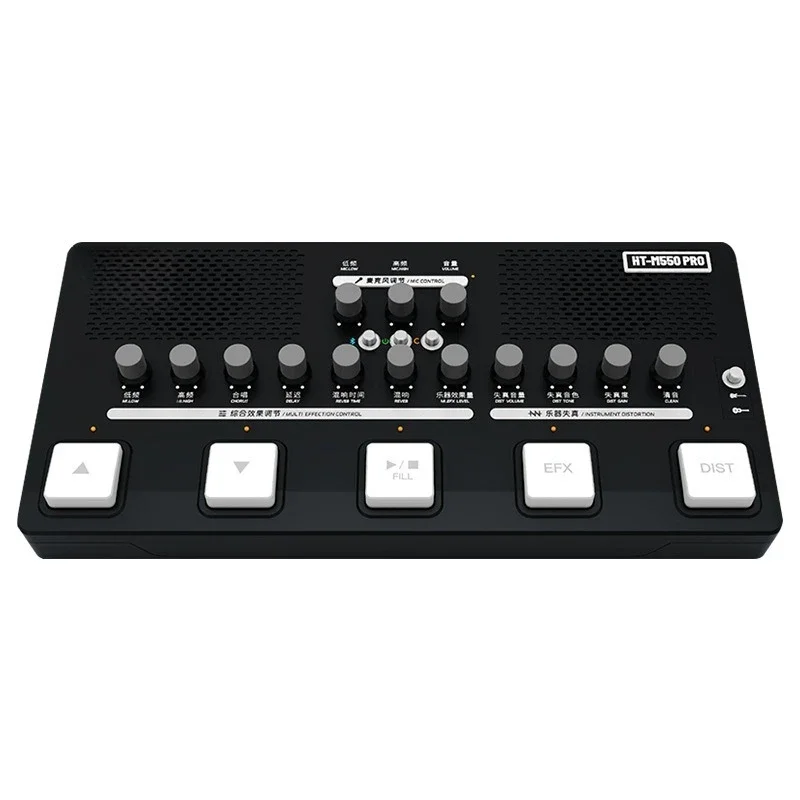 Smart music scrolling pedal, sound card effect device